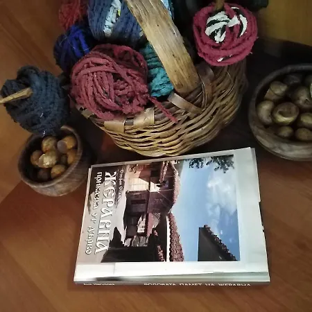 уют с. בית נופש