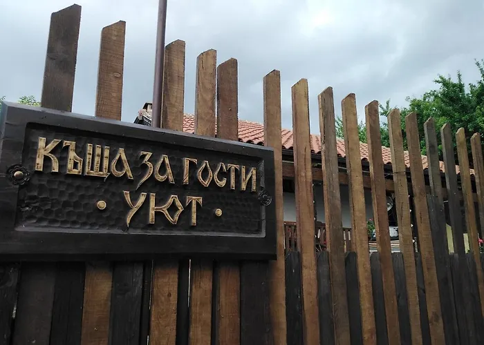 度假居 уют с.